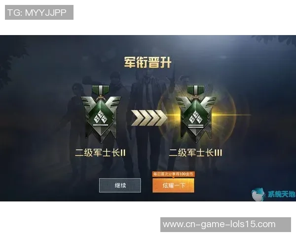 和平精英V5战术深度解析与实战应用全攻略